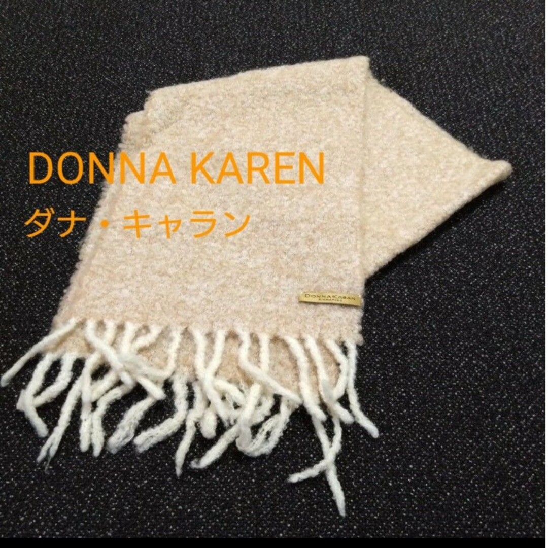 Donna Karan(ダナキャラン)の【美品】ダナ・キャラン　ミックスヤーン ふわふわマフラー レディースのファッション小物(マフラー/ショール)の商品写真