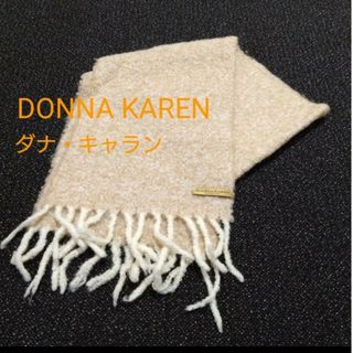 ダナキャラン(Donna Karan)の【美品】ダナ・キャラン　ミックスヤーン ふわふわマフラー(マフラー/ショール)