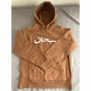 シュプリーム(Supreme)のSupreme - Arabic Logo Hooded Sweatshirt(パーカー)
