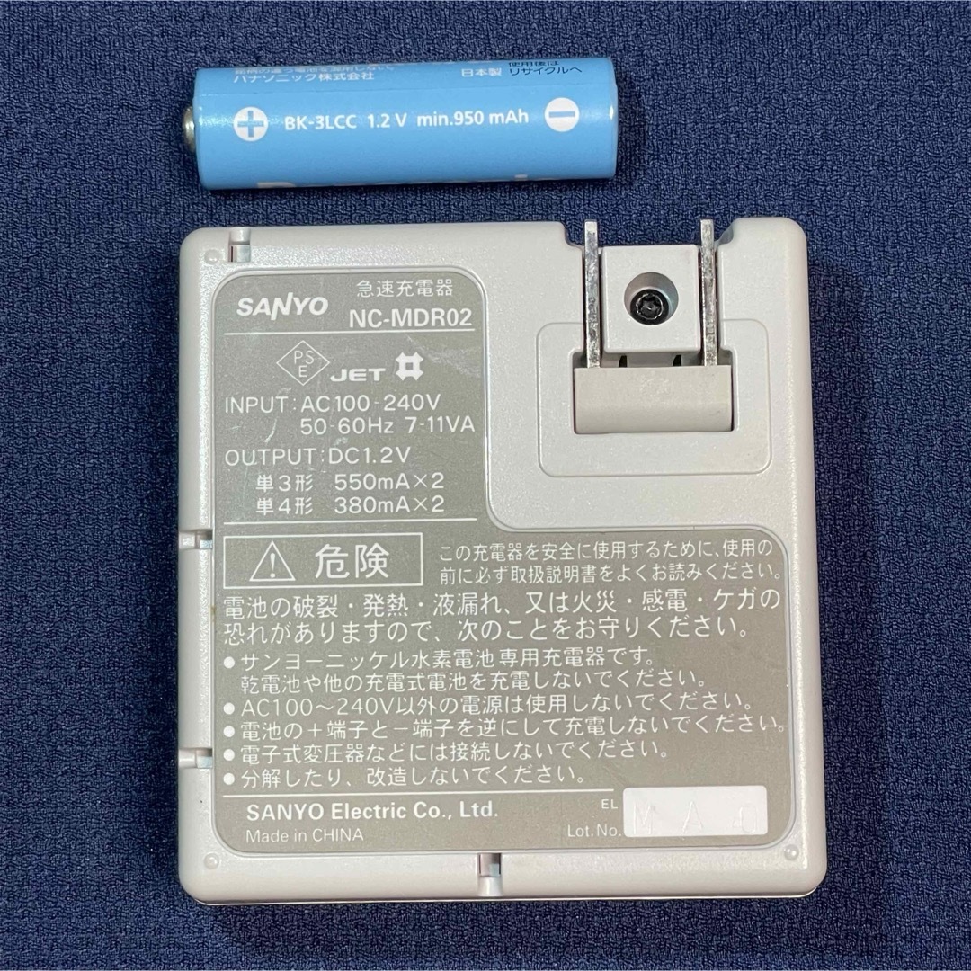 SANYO(サンヨー)のSANYO  急速充電器　エネループライト　単3形　1本付き スマホ/家電/カメラの生活家電(その他)の商品写真