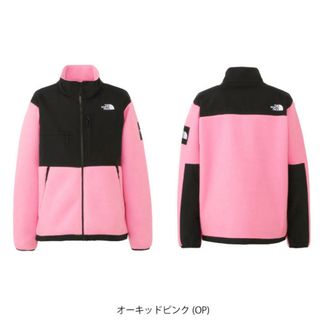 ザノースフェイス(THE NORTH FACE)のTHE NORTH FACE デナリジャケット　ピンク(その他)