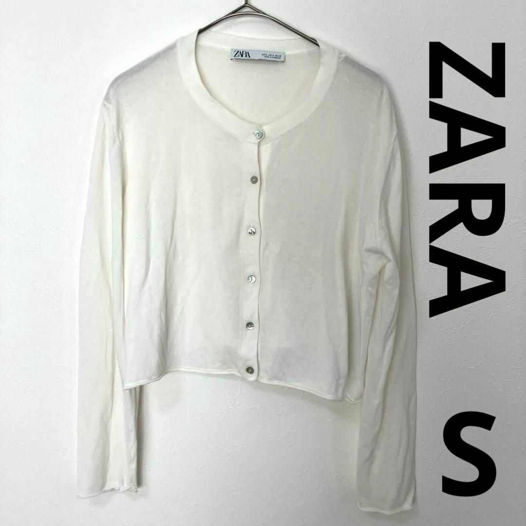 ZARA(ザラ)のZARA（ザラ） カーディガン 白 上品 着丈短め オフィスカジュアル レディースのトップス(カーディガン)の商品写真