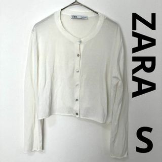 ザラ(ZARA)のZARA（ザラ） カーディガン 白 上品 着丈短め オフィスカジュアル(カーディガン)