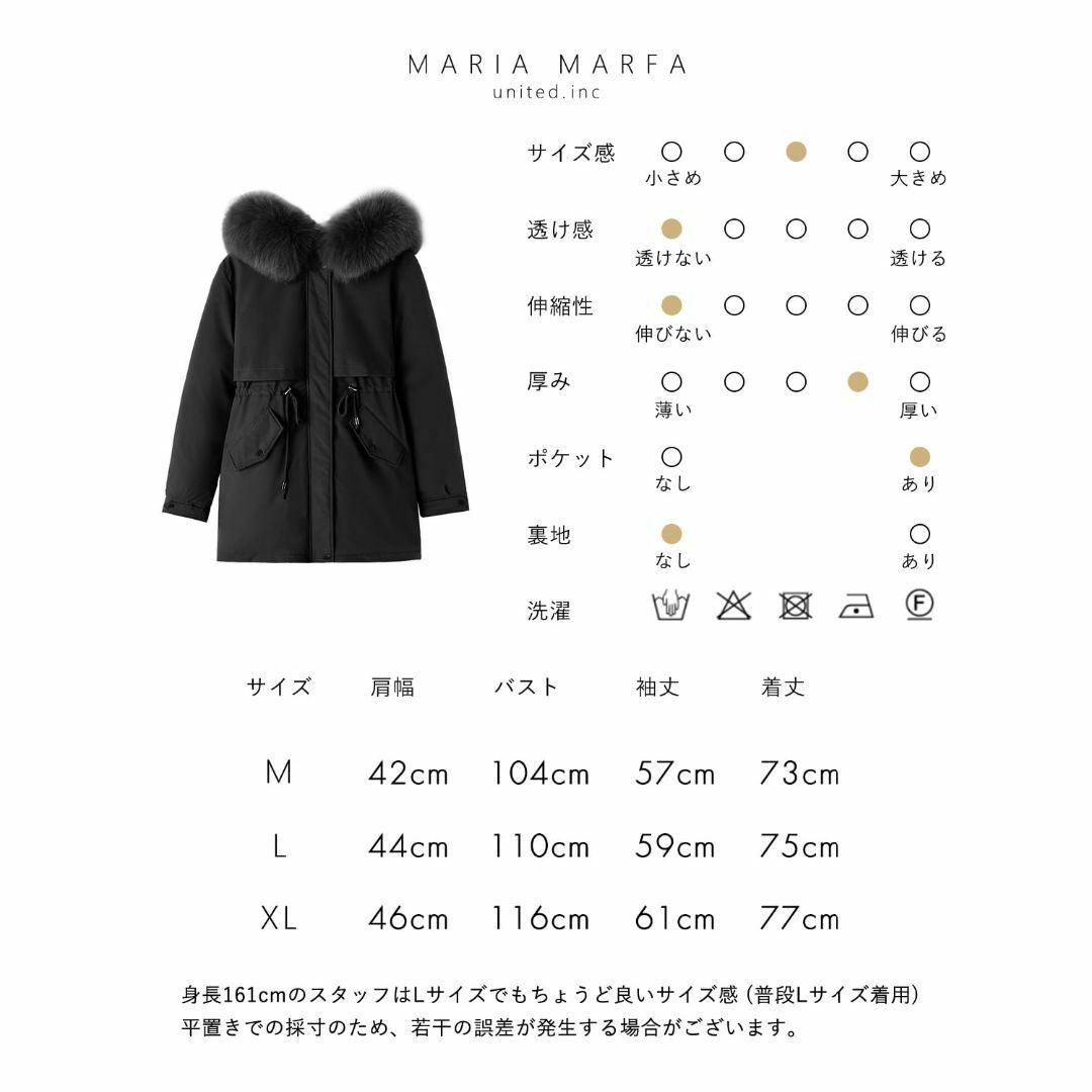 [MARIA MARFA] [在庫限り] 裏ボア ファー コート フード付き 防その他