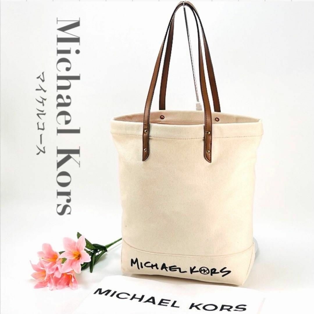 ✨美品✨ MICHEAL KORS マイケルコース トートバッグ