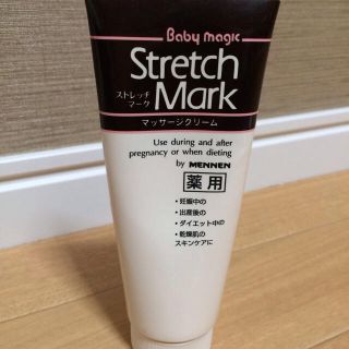 ストレッチマーチ クリーム(その他)