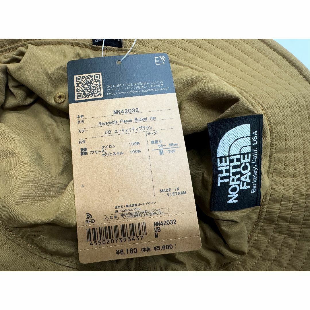 THE NORTH FACE(ザノースフェイス)のNORTH FACE Reversible Fleece Bucket Hat メンズの帽子(ハット)の商品写真