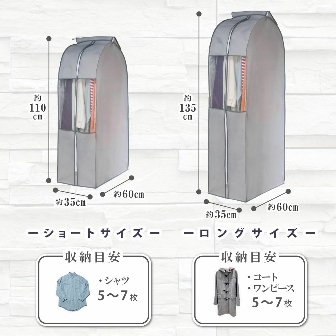 アストロ 衣類カバー グレー マチ付き ワイド 3枚組 (ショートサイズ2枚+ロ インテリア/住まい/日用品の収納家具(押し入れ収納/ハンガー)の商品写真