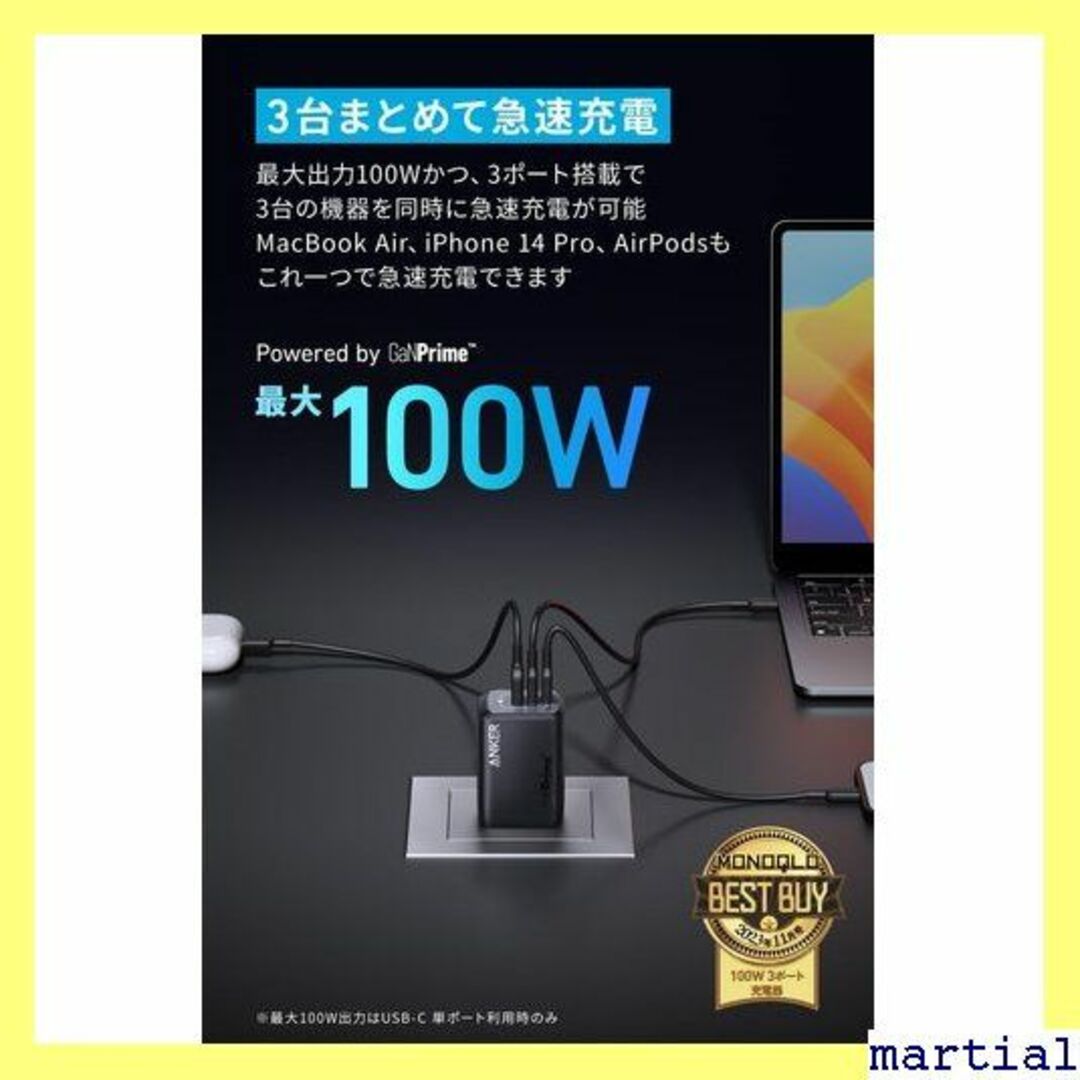 ☆人気商品☆ Anker Prime Wall Charg N ブラック 412