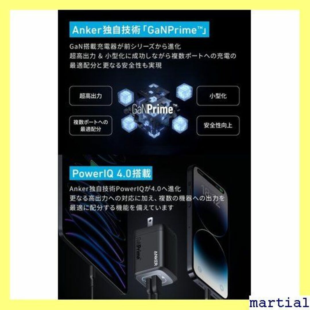 ☆人気商品☆ Anker Prime Wall Charg N ブラック 412