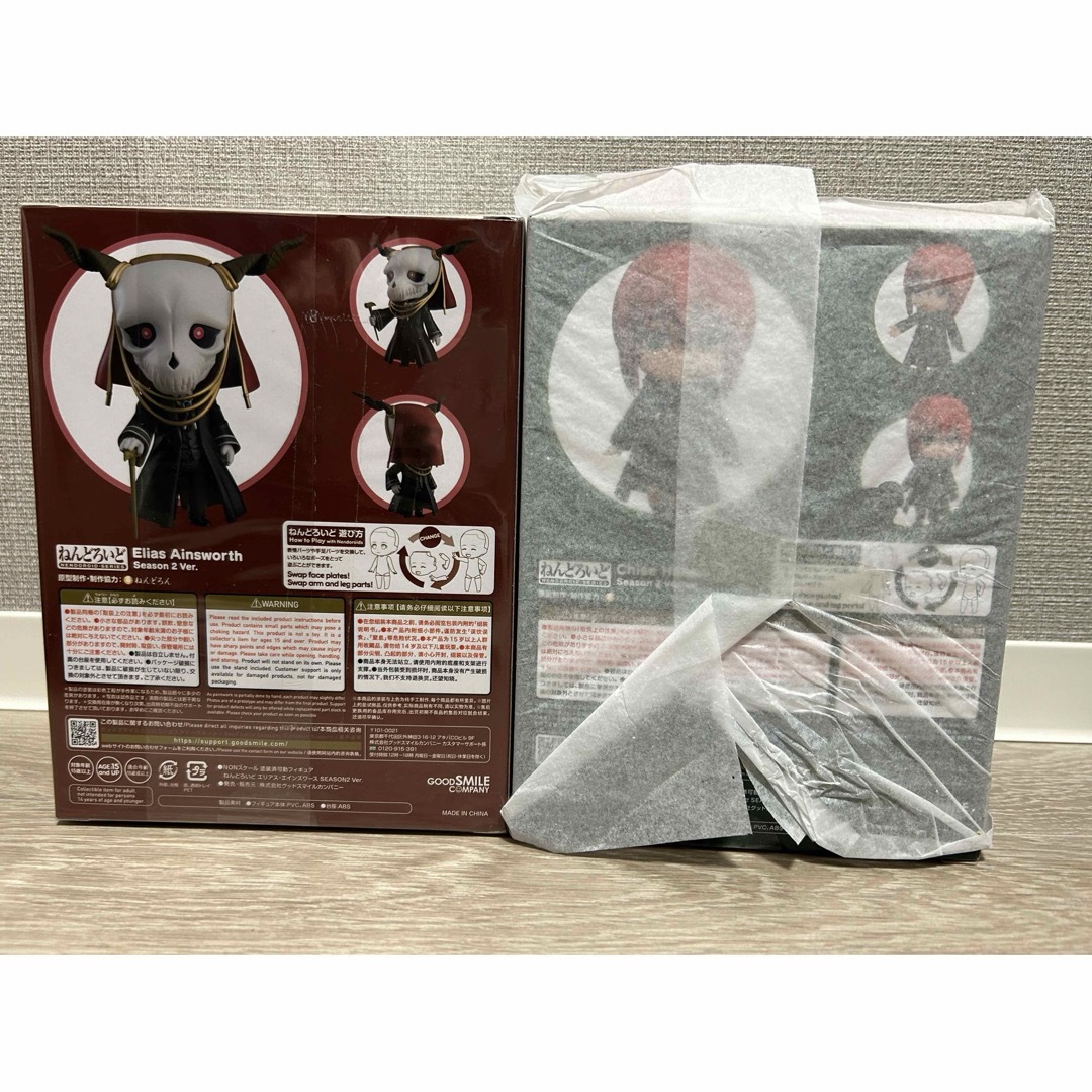 セット ねんどろいど 魔法使いの嫁 エリアス 羽鳥チセ SEASON2 Ver. セット ねんどろいど 魔法使いの嫁 エリアス 羽鳥チセ SEASON2 Ver.