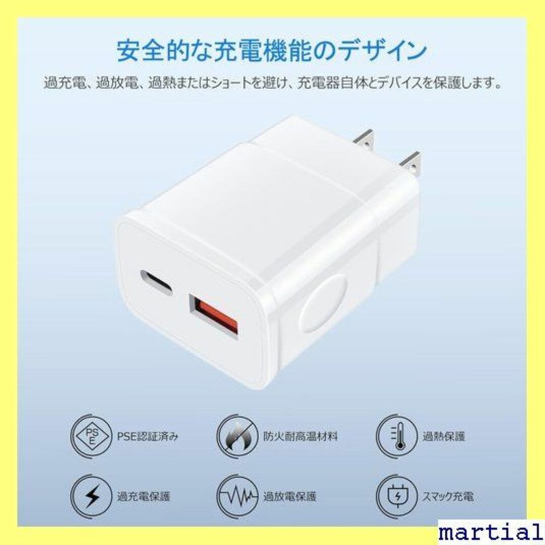 ☆人気商品☆ アイフォン15充電 25W 急速充電器 Ty プ多機種対応 415 スマホ/家電/カメラのスマホ/家電/カメラ その他(その他)の商品写真