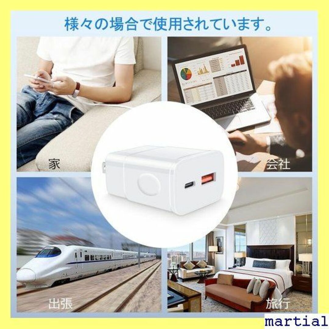 ☆人気商品☆ アイフォン15充電 25W 急速充電器 Ty プ多機種対応 415 スマホ/家電/カメラのスマホ/家電/カメラ その他(その他)の商品写真