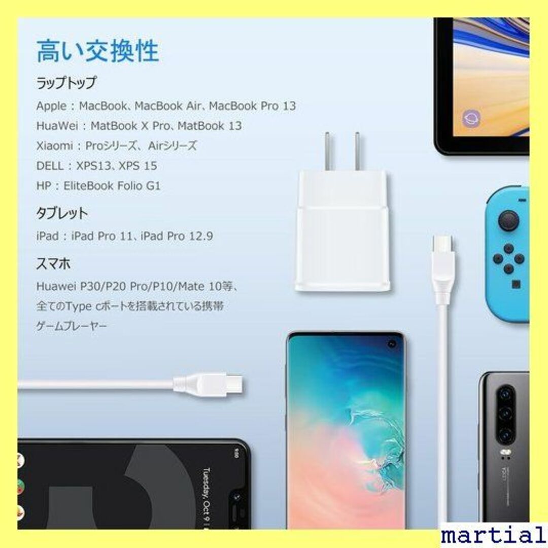 ☆人気商品☆ アイフォン15充電 25W 急速充電器 Ty プ多機種対応 415 スマホ/家電/カメラのスマホ/家電/カメラ その他(その他)の商品写真