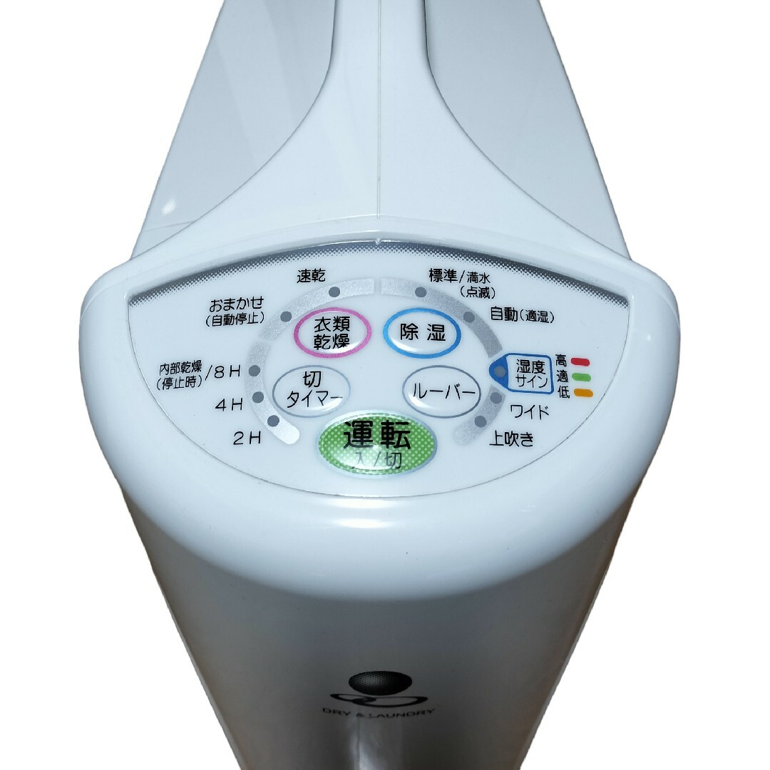 美品】コロナ CORONA CD-S6320 除湿機 コンプレッサー式 美品】コロナ CORONA CD-S6320 除湿機 コンプレッサー式