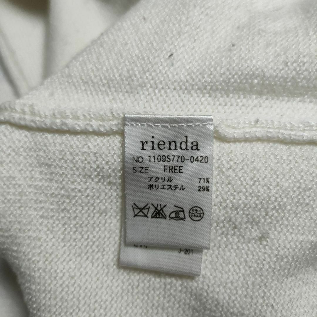 rienda(リエンダ)のrienda リエンダ (F)　セーター　ニット レディースのトップス(ニット/セーター)の商品写真