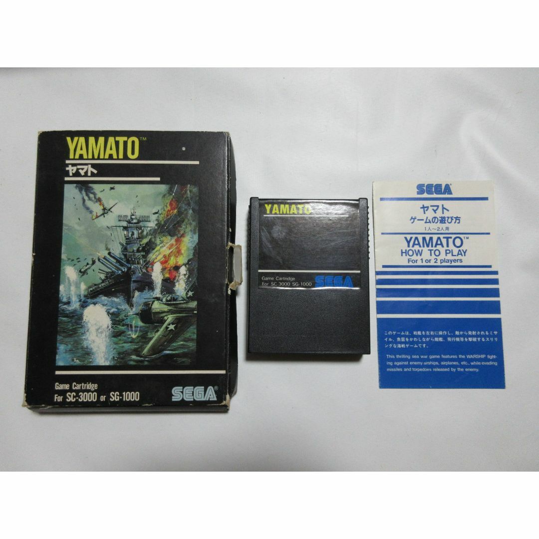 セガ/コンピュータービデオゲーム/SG1000Ⅱ/レトロゲーム/昭和 セガ/コンピュータービデオゲーム/SG1000Ⅱ/レトロゲーム/昭和