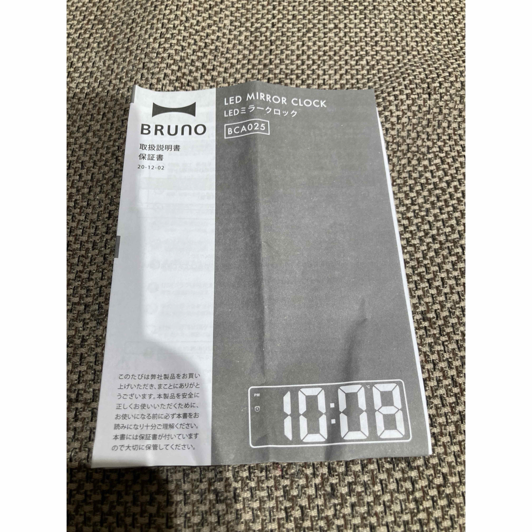 BRUNO(ブルーノ)のブルーノ BRUNO LEDミラークロック 置き時計  温度計 目覚まし 日付  インテリア/住まい/日用品のインテリア小物(置時計)の商品写真