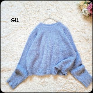 ジーユー(GU)のGU/ジーユー●綺麗な色合い♪ふわふわもこもこシャギークロップド丈ニット/美品(ニット/セーター)