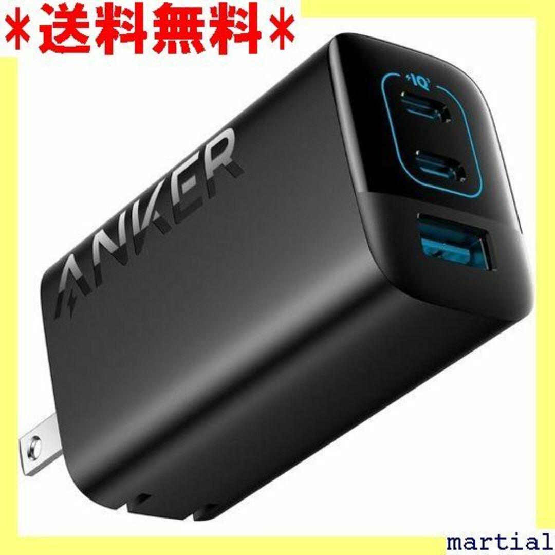 ☆人気商品☆ Anker Charger 67W 3-Po 各種 対応 423その他