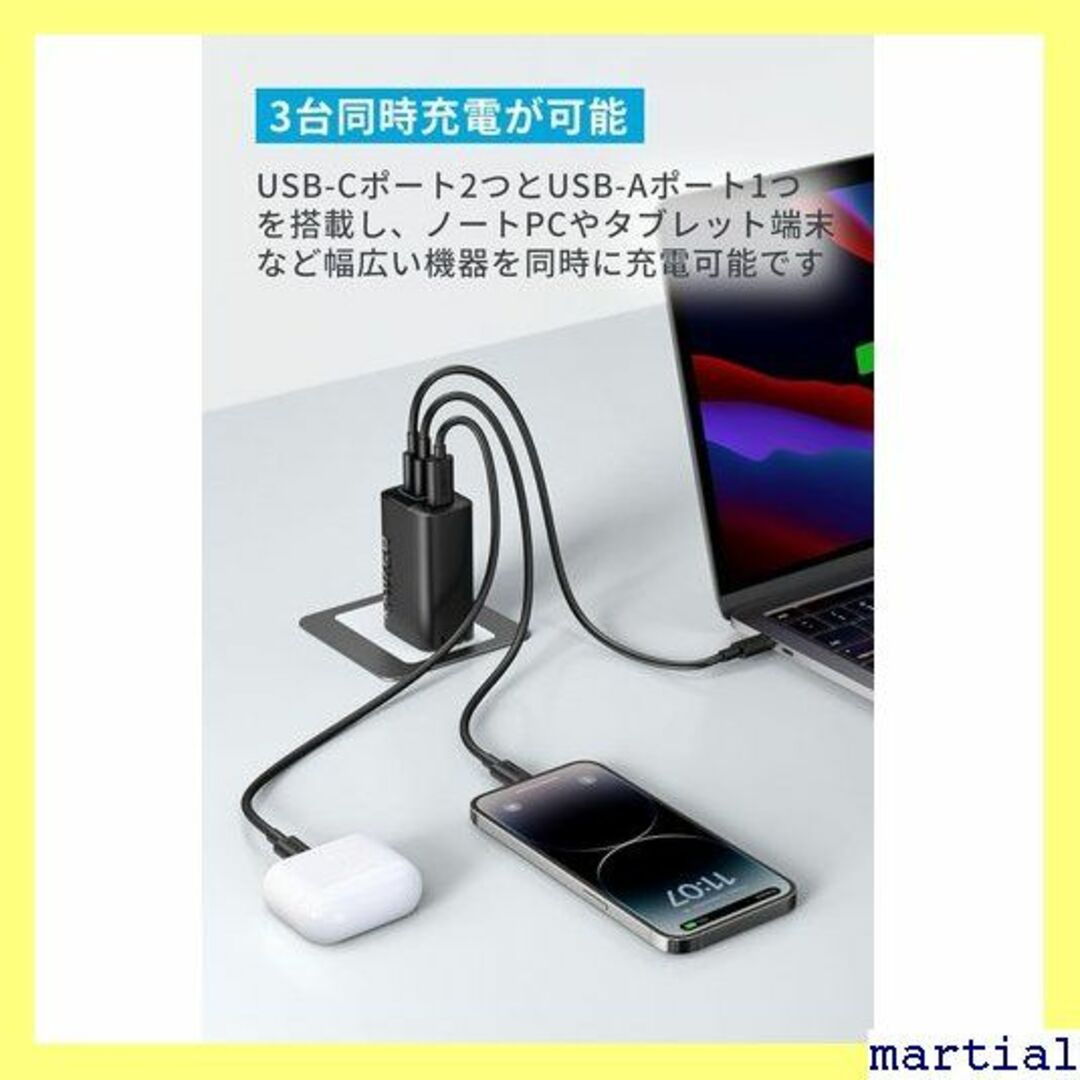 ☆人気商品☆ Anker Charger 67W 3-Po 各種 対応 423