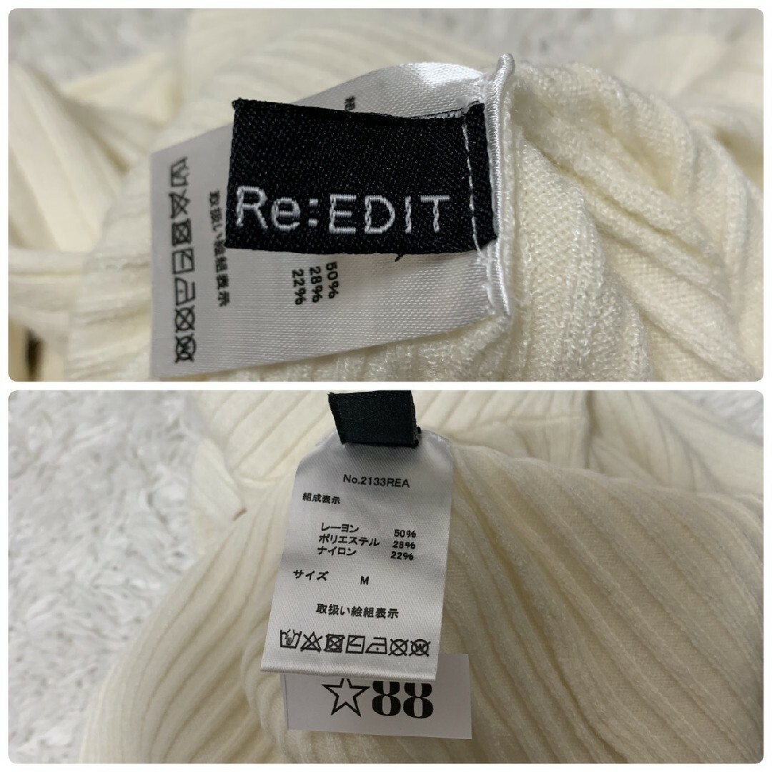Re:EDIT(リエディ)のリエディ　長袖ニット　M　ホワイト　ベージュ　ブラック　配色　きれいめ レディースのトップス(ニット/セーター)の商品写真