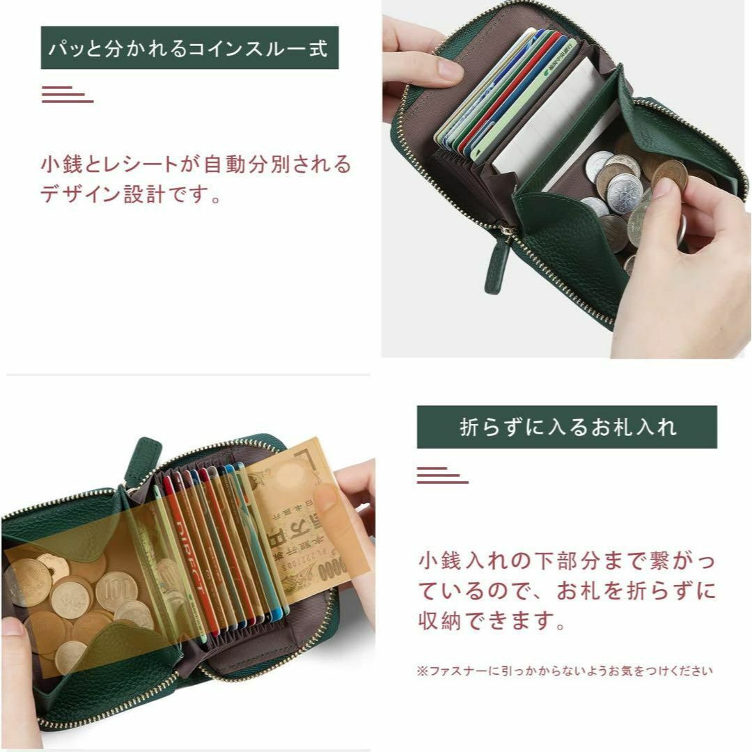 ミニ財布 カードケース レディース 本革 スキミング防止 じゃばら (グリーン) レディースのファッション小物(財布)の商品写真