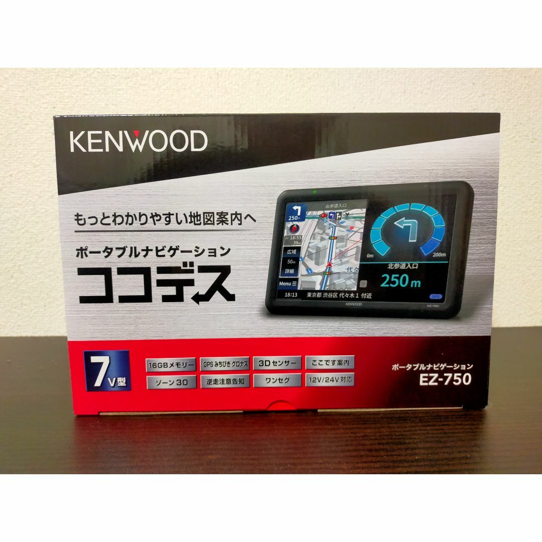 KENWOOD(ケンウッド)のケンウッド 7.0型 ポータブルナビゲーション ココデス EZ-750 自動車/バイクの自動車(カーナビ/カーテレビ)の商品写真