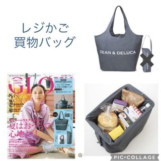 ディーンアンドデルーカ(DEAN & DELUCA)のDEAN&DELUCA GLOW8月号付録　レジかご買物バッグ　グレー　☆(エコバッグ)