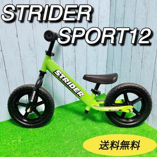 ストライダー　スポーツ12 STRIDER SPORT ST-S4 日本正規品　(自転車本体)