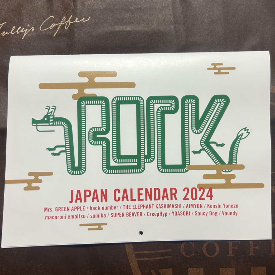 ROCKIN’ON JAPAN 2月号 付録カレンダー2024 エンタメ/ホビーの雑誌(音楽/芸能)の商品写真