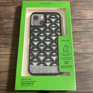 ケイトスペードニューヨーク(kate spade new york)の新品　最終価格　ケイトスペード　iPhone14  カクテル　マティーニ(iPhoneケース)