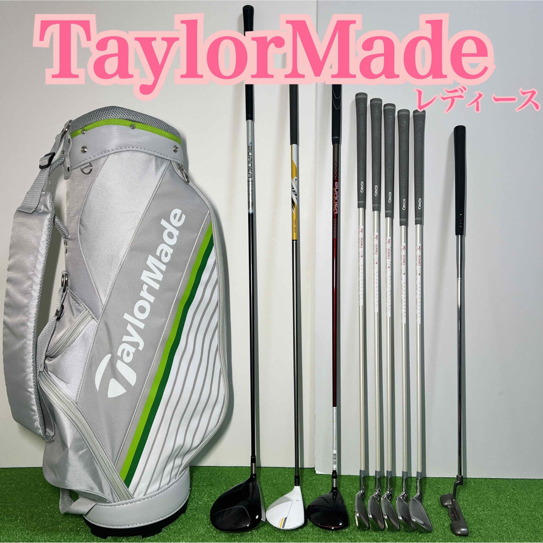 TaylorMade - G311 ゴルフクラブセットTaylorMadeテーラーメイド