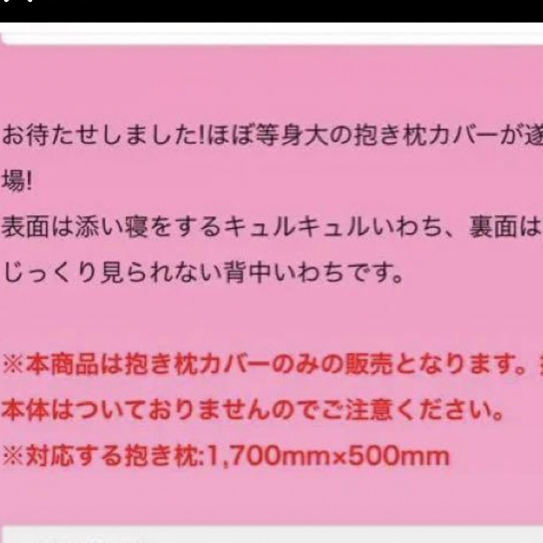 岩橋玄樹 抱き枕カバーの通販 by Jewel's shop|ラクマ 岩橋玄樹 抱き枕カバーの通販 by Jewel's shop|ラクマ