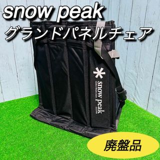 Snow Peak - シェルフコンテナ 25 用 フラップトップ天板 の通販 by KD ...