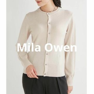 ミラオーウェン(Mila Owen)の【美品】ウール素材♡Mila Owen ベーシッククルーネックニットカーディガン(カーディガン)