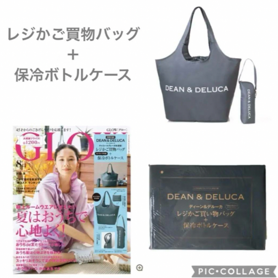 DEAN & DELUCA(ディーンアンドデルーカ)のDEAN&DELUCA レジかご買物バッグ＋保冷ボトルケース　グレー　☆ レディースのバッグ(エコバッグ)の商品写真