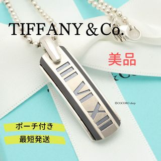 ティファニー(Tiffany & Co.)の【美品】TIFFANY&Co. アトラス バー ブラックチタン ネックレス(ネックレス)