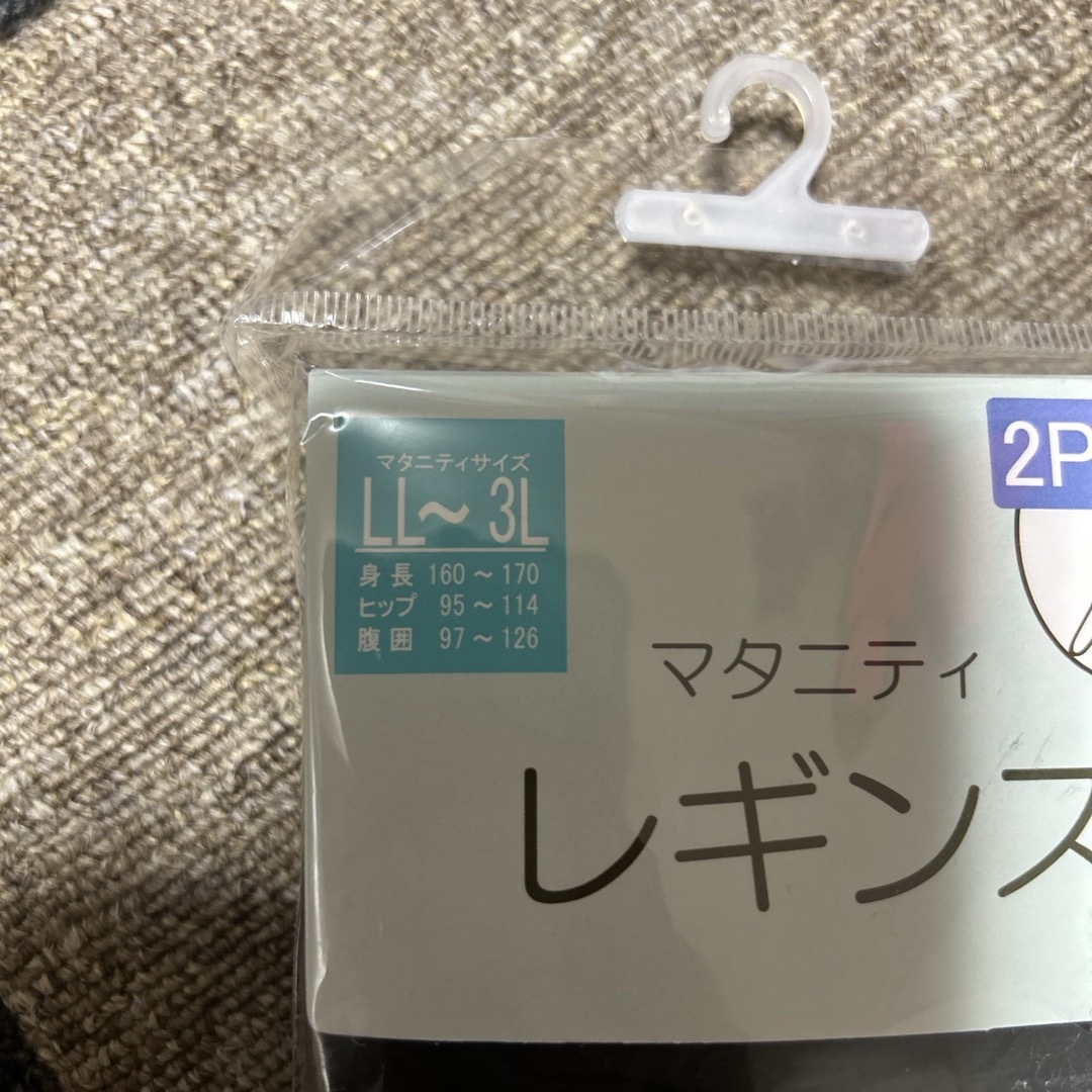 西松屋(ニシマツヤ)のマタニティレギンス2P    10分丈☆2L〜3L キッズ/ベビー/マタニティのマタニティ(マタニティタイツ/レギンス)の商品写真