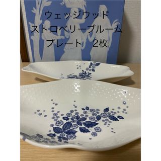 ウェッジウッド(WEDGWOOD)のWEDGWOOD ストロベリーブルーム　プレート2枚セット(食器)