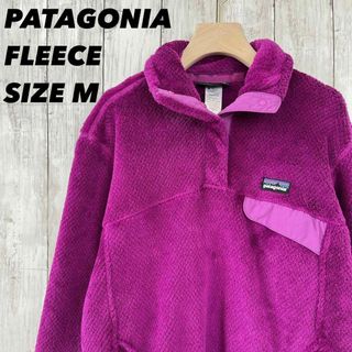 パタゴニア(patagonia)のレディース古着PATAGONIAパタゴニア　リツールスナップTフリースシャツ　M(ブルゾン)