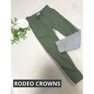 RODEO CROWNS - 超美品！Rodeo Crowns ハイウェスト アシメトリー ...