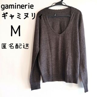 ギャミヌリィ(gaminerie)のギャミヌリィ gaminerie こげ茶色 Vネック セーター(ニット/セーター)