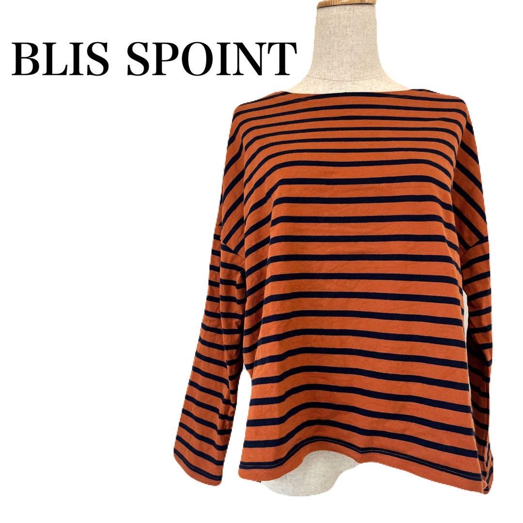 BLISS POINT(ブリスポイント)の【BLIS SPOINT】綿100% ボーダー　ロンティ　オレンジ　ネイビー　L レディースのトップス(Tシャツ(長袖/七分))の商品写真