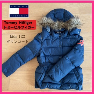 TOMMY HILFIGER - トミーヒルフィガー ダウン キッズ 4歳 5歳 XS 110の
