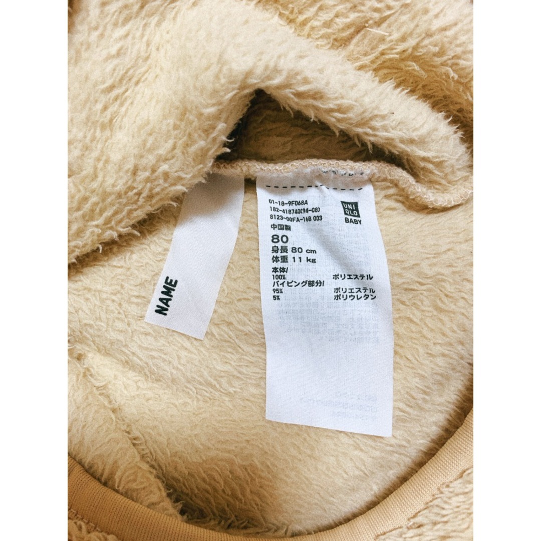 【UNIQLO】ベビー　80サイズ　男女兼用　秋冬　ジャケット　上着 キッズ/ベビー/マタニティのベビー服(~85cm)(ジャケット/コート)の商品写真