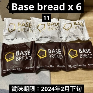 [ベースフード]ベースブレッドBASEBREAD 6袋 チョコレート、リッチ(パン)