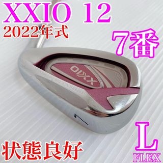 三菱Diamana PD50(x)シャフトDEMO(試打)用 新品ゴルフ
