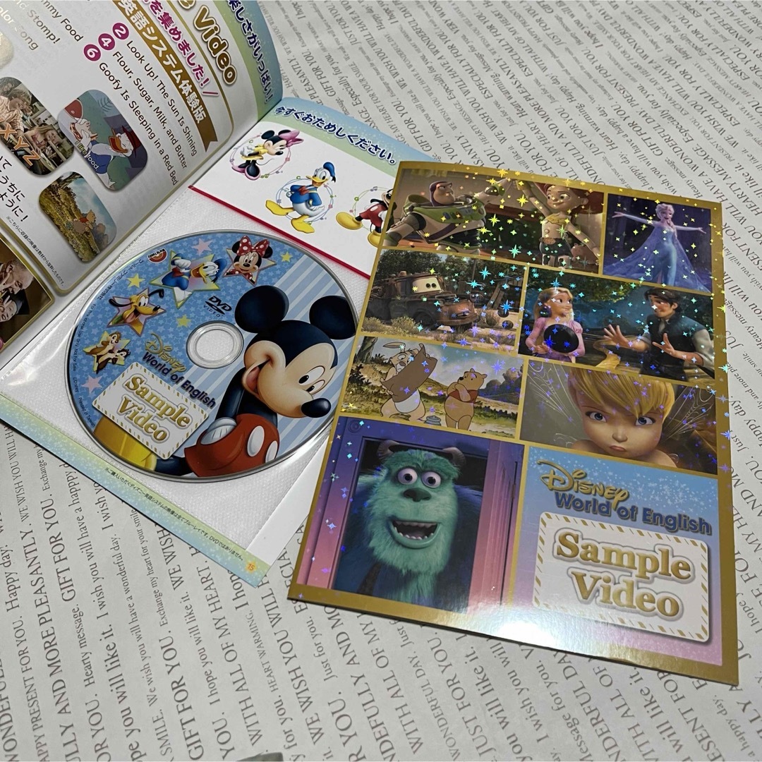 Disney(ディズニー)の《8曲》DWE ディズニー英語システム DVD サンプルDVD キッズ/ベビー/マタニティのおもちゃ(知育玩具)の商品写真