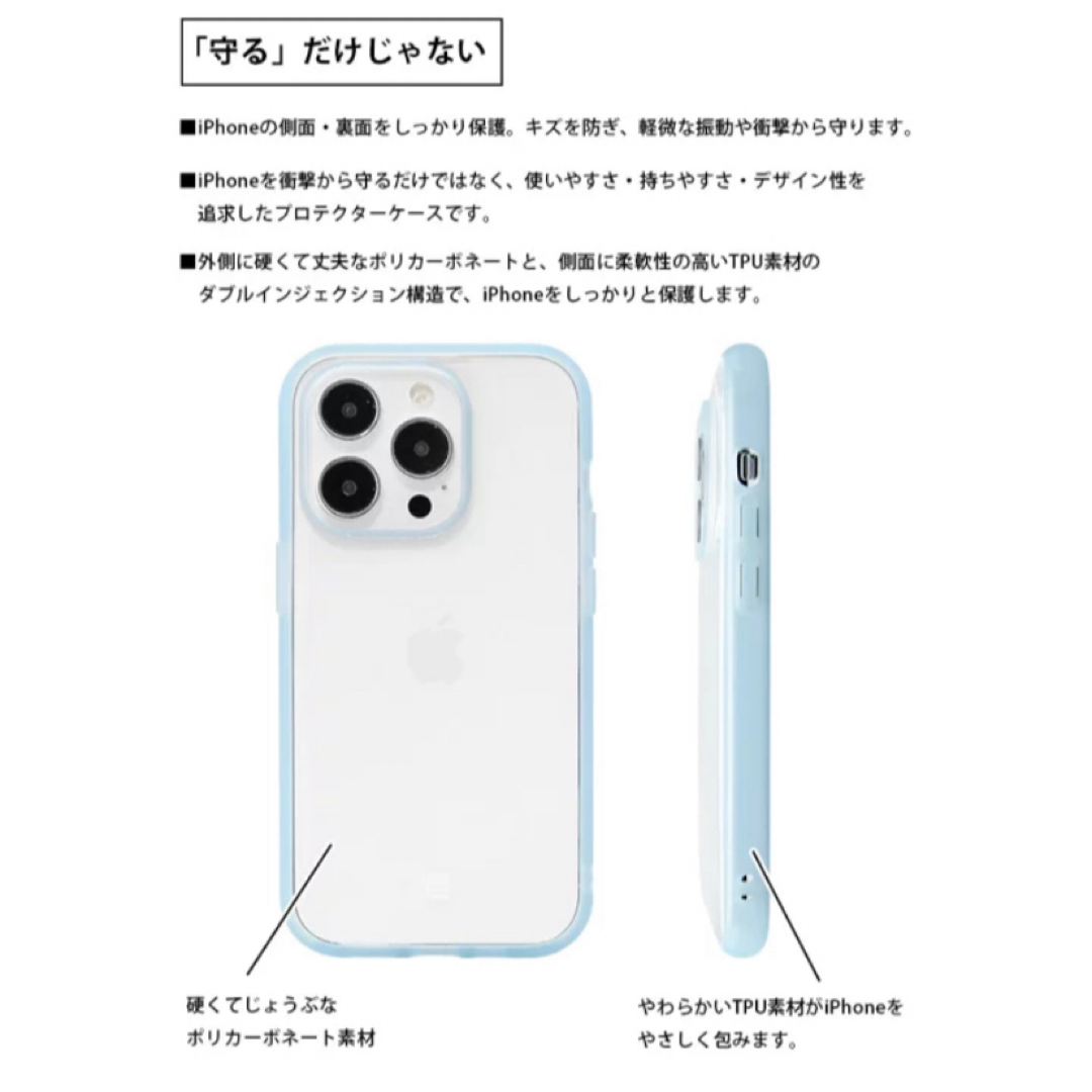 サンエックス(サンエックス)のIIIIfit リラックマ iPhone14 13 Pro スマホケース スマホ/家電/カメラのスマホアクセサリー(iPhoneケース)の商品写真